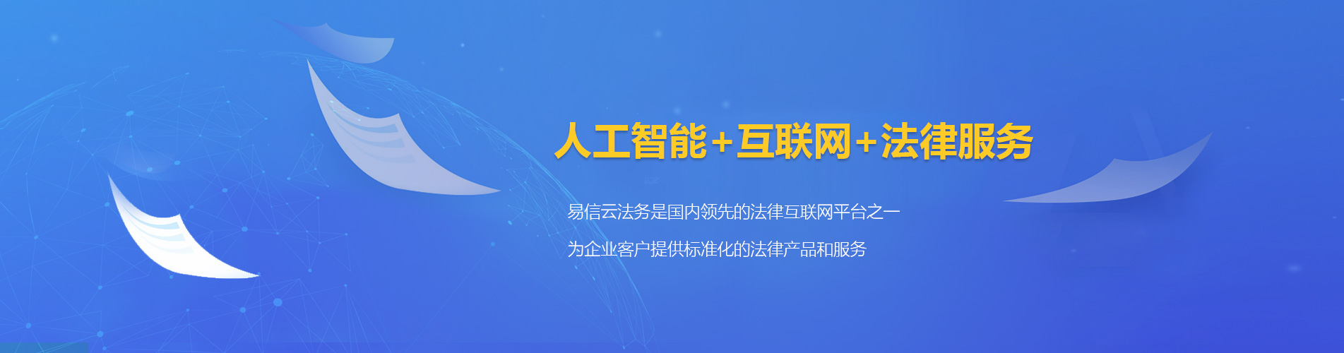 江州律师在线咨询
